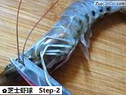 芝士虾球做法第二步骤