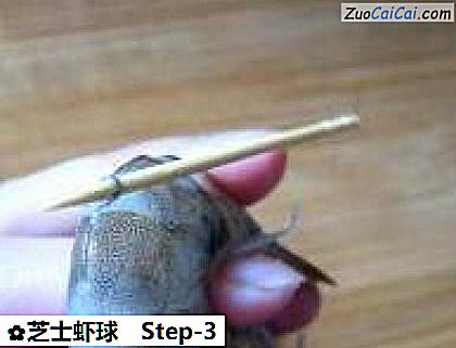芝士虾球做法第三步骤