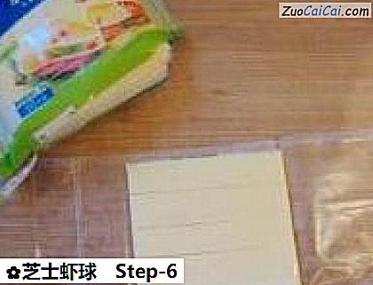 芝士虾球做法第六步骤