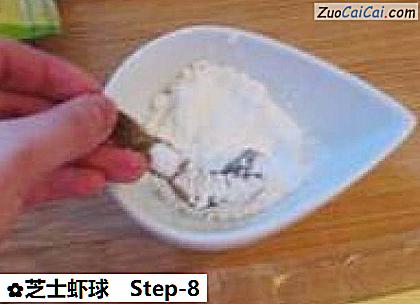 芝士虾球做法第八步骤