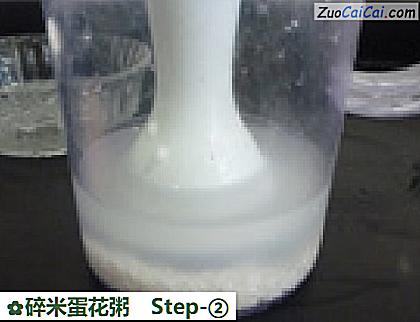 碎米蛋花粥做法第二步骤