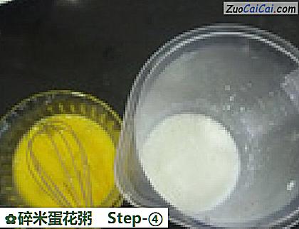 碎米蛋花粥做法第四步骤
