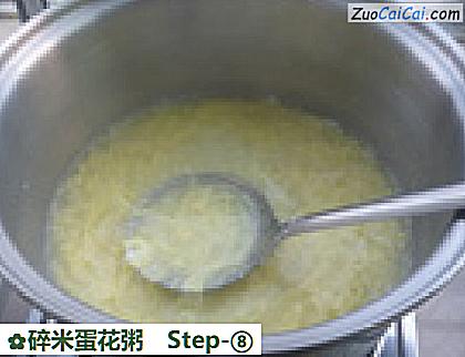 碎米蛋花粥做法第八步骤