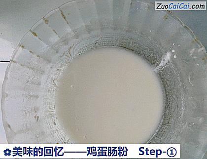 鸡蛋肠粉做法第一步骤