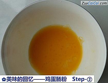 鸡蛋肠粉做法第二步骤