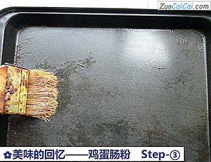 鸡蛋肠粉做法第三步骤