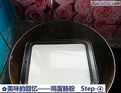 鸡蛋肠粉做法第四步骤