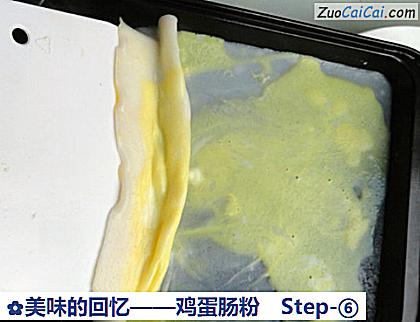 鸡蛋肠粉做法第六步骤