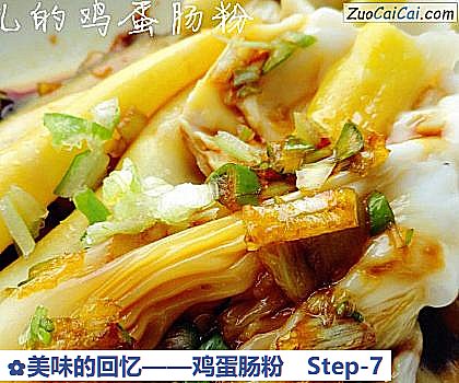 鸡蛋肠粉做法第七步骤