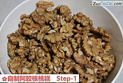 自制阿胶核桃糕做法第一步骤