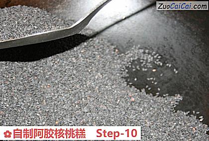 自制阿胶核桃糕做法第十步骤