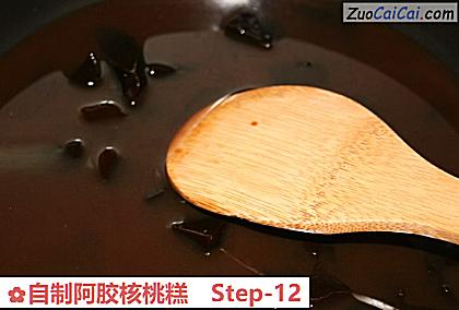 自制阿胶核桃糕做法第十二步骤