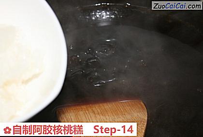 自制阿胶核桃糕做法第十四步骤