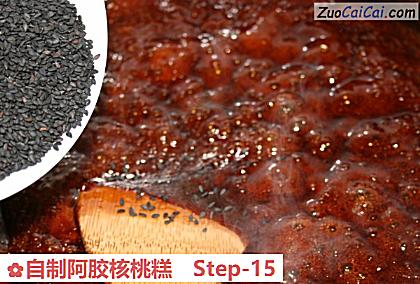 自制阿胶核桃糕做法第十五步骤