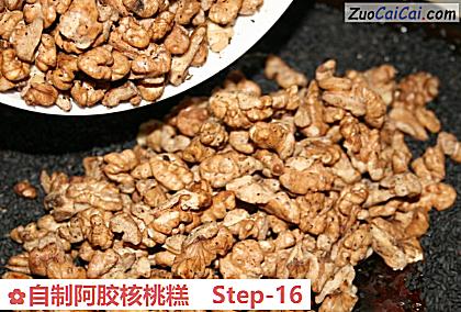 自制阿胶核桃糕做法第十六步骤