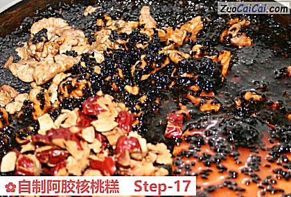 自制阿胶核桃糕做法第十七步骤