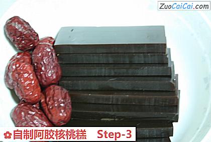 自制阿胶核桃糕做法第三步骤