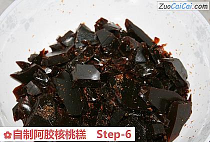 自制阿胶核桃糕做法第六步骤