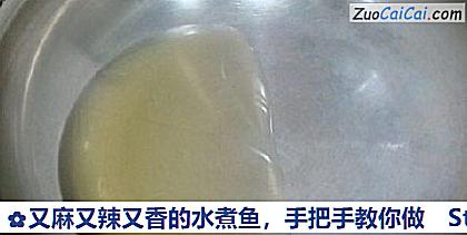 又麻又辣又香的水煮鱼,手把手教你做做法第十八步骤