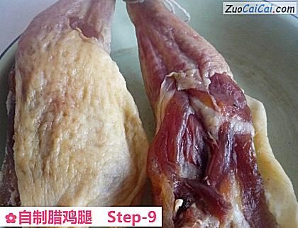 自制腊鸡腿做法第九步骤