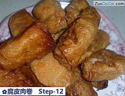 腐皮肉卷做法第十二步骤