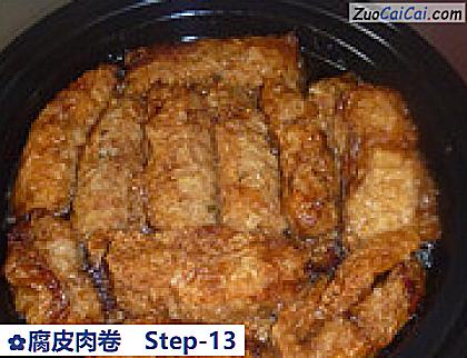 腐皮肉卷做法第十三步骤