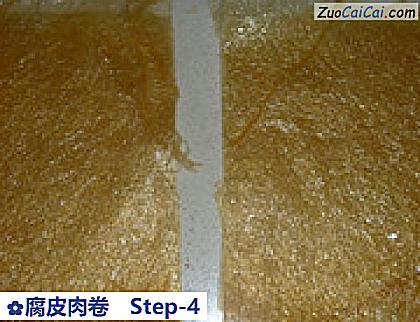 腐皮肉卷做法第四步骤