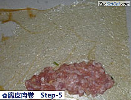 腐皮肉卷做法第五步骤