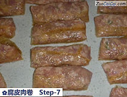 腐皮肉卷做法第七步骤