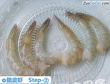 脆皮虾做法第二步骤