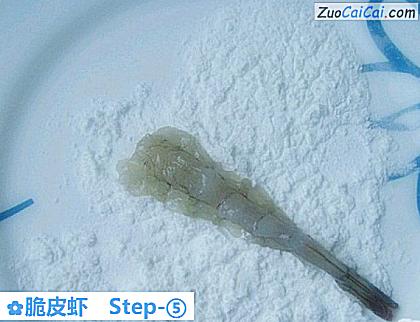 脆皮虾做法第五步骤