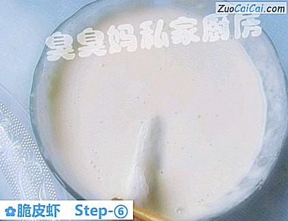 脆皮虾做法第六步骤