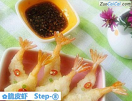 脆皮虾做法第八步骤