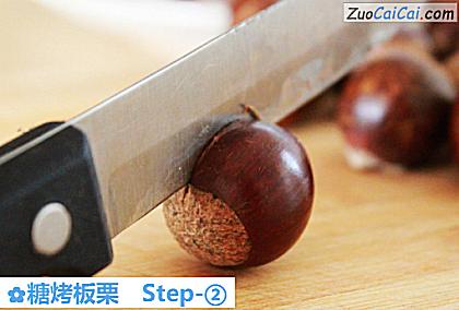 糖烤板栗做法第二步骤