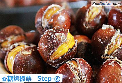糖烤板栗成品图1