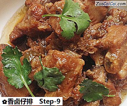 香卤仔排做法第九步骤