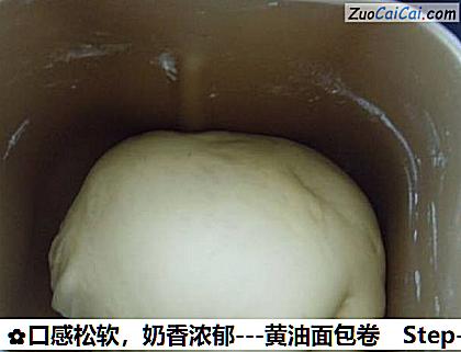 -黄油面包卷做法第六步骤