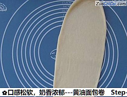 -黄油面包卷做法第八步骤
