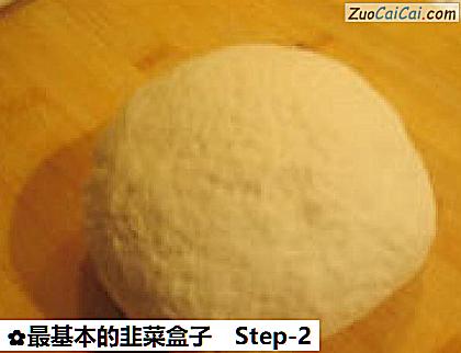 最基本的韭菜盒子做法第二步骤