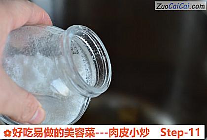 好吃易做的美容菜－肉皮小炒做法第十一步骤