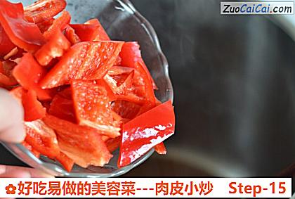 好吃易做的美容菜－肉皮小炒做法第十五步骤