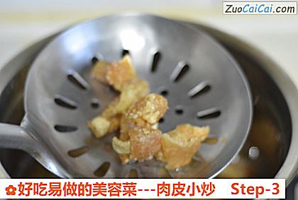 好吃易做的美容菜－肉皮小炒做法第三步骤