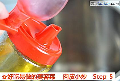 好吃易做的美容菜－肉皮小炒做法第五步骤