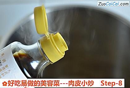 好吃易做的美容菜－肉皮小炒做法第八步骤