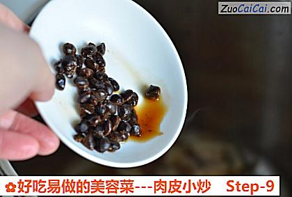 好吃易做的美容菜－肉皮小炒做法第九步骤