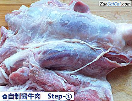 自制酱牛肉做法第一步骤