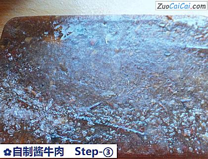 自制酱牛肉做法第三步骤