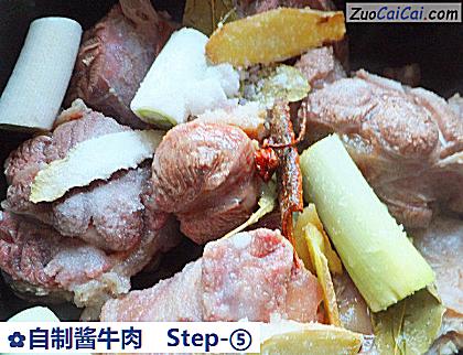 自制酱牛肉做法第五步骤