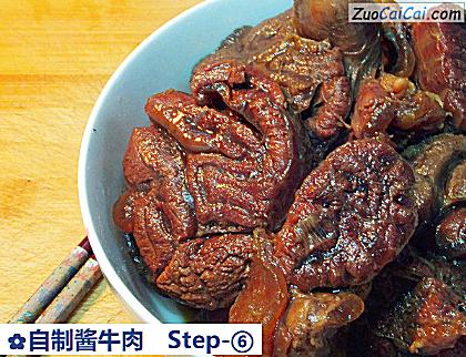 自制酱牛肉做法第六步骤
