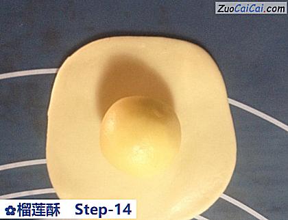 榴莲酥做法第十四步骤